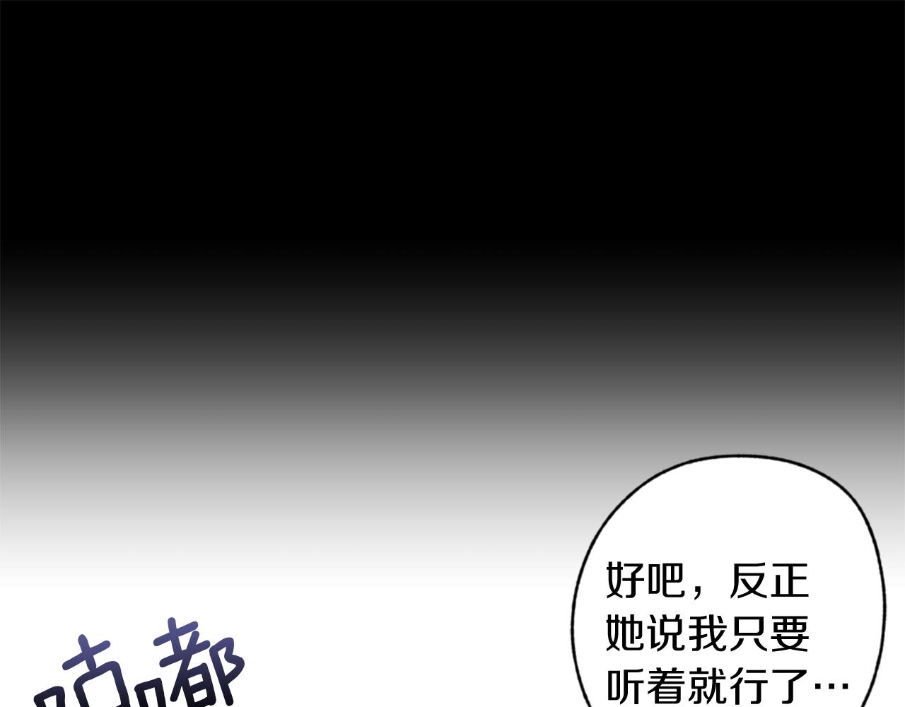 第12话 疯狂求爱(1/3)-第12话