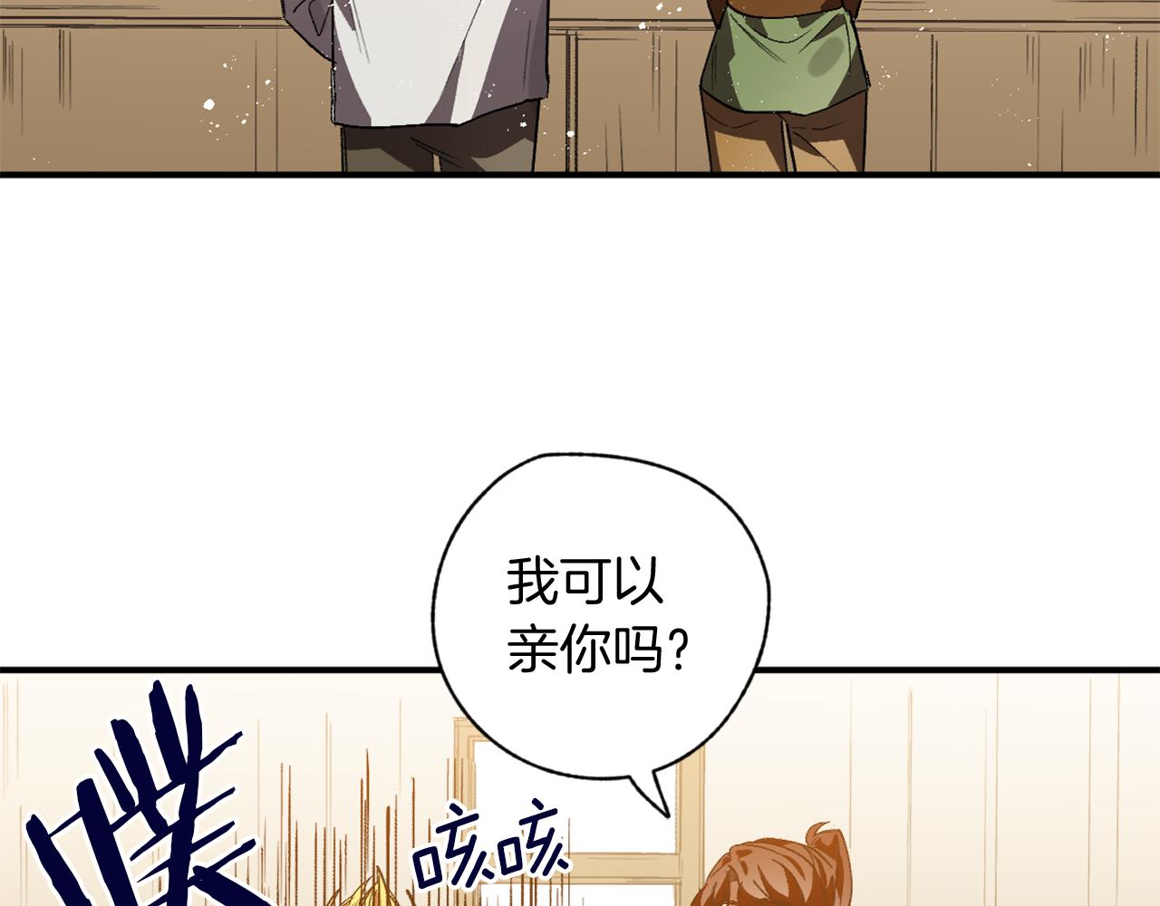 第12话 疯狂求爱(1/3)-第12话