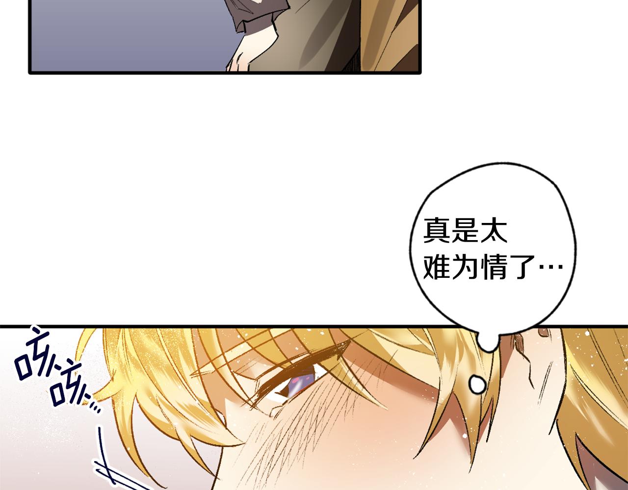 第12话 疯狂求爱(1/3)-第12话