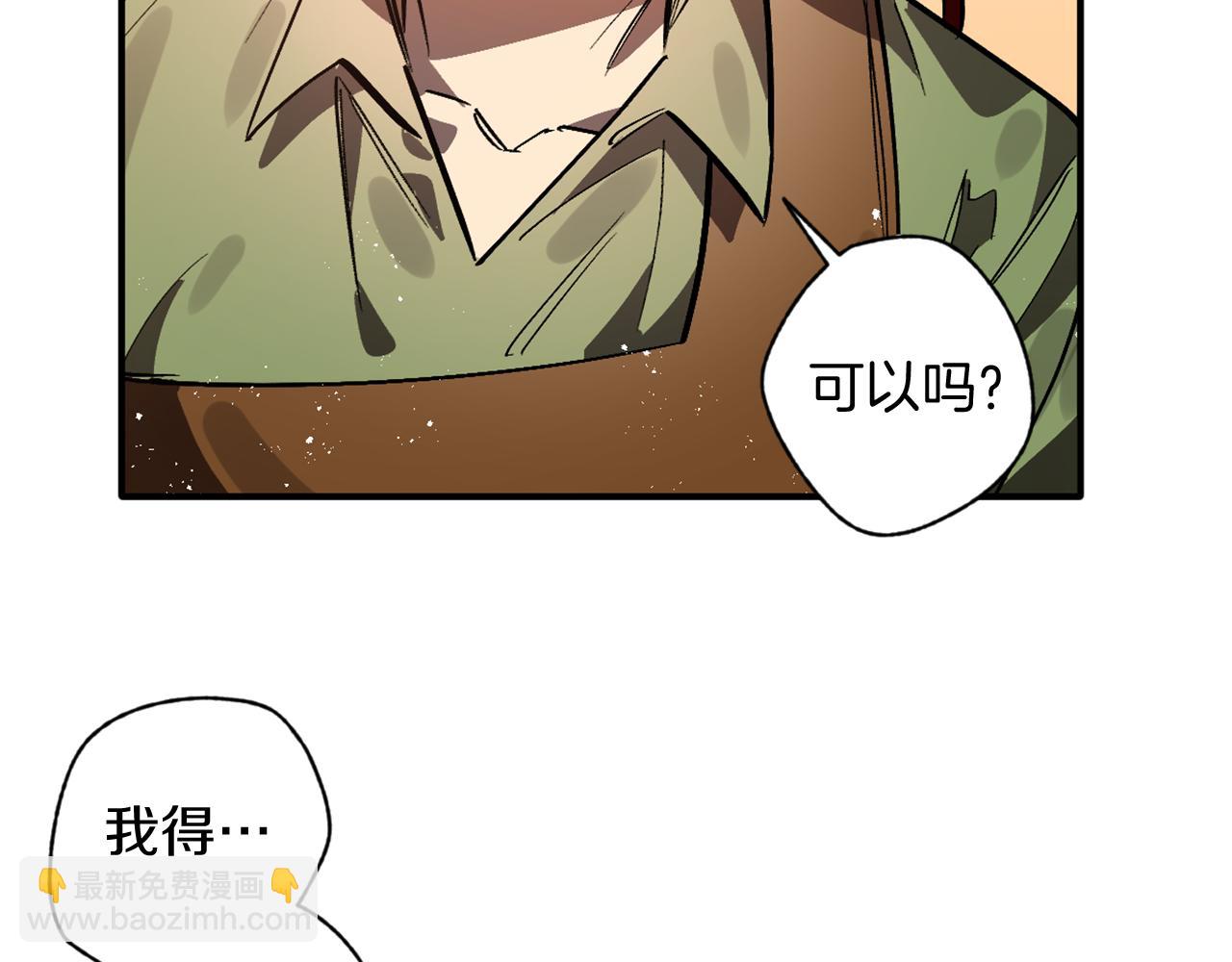 第12话 疯狂求爱(1/3)-第12话