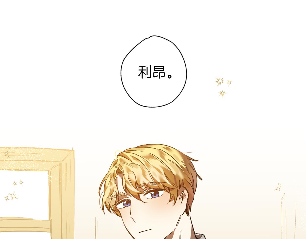 第12话 疯狂求爱(1/3)-第12话