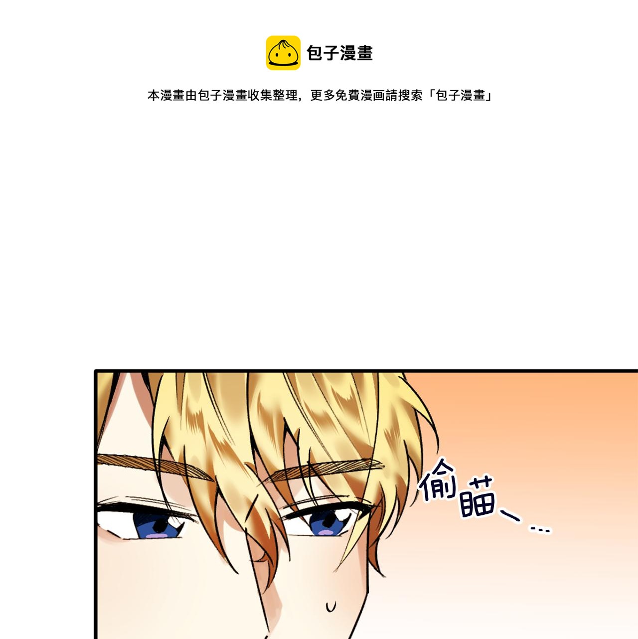 第14话 熟悉的味道(1/3)-第14话