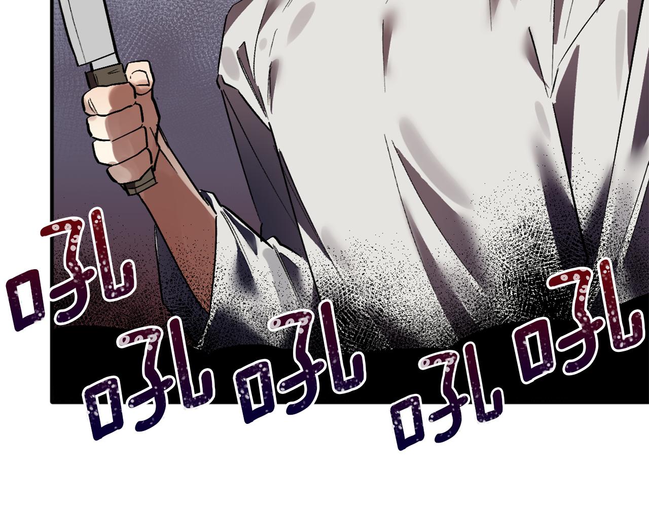 第14话 熟悉的味道(1/3)-第14话