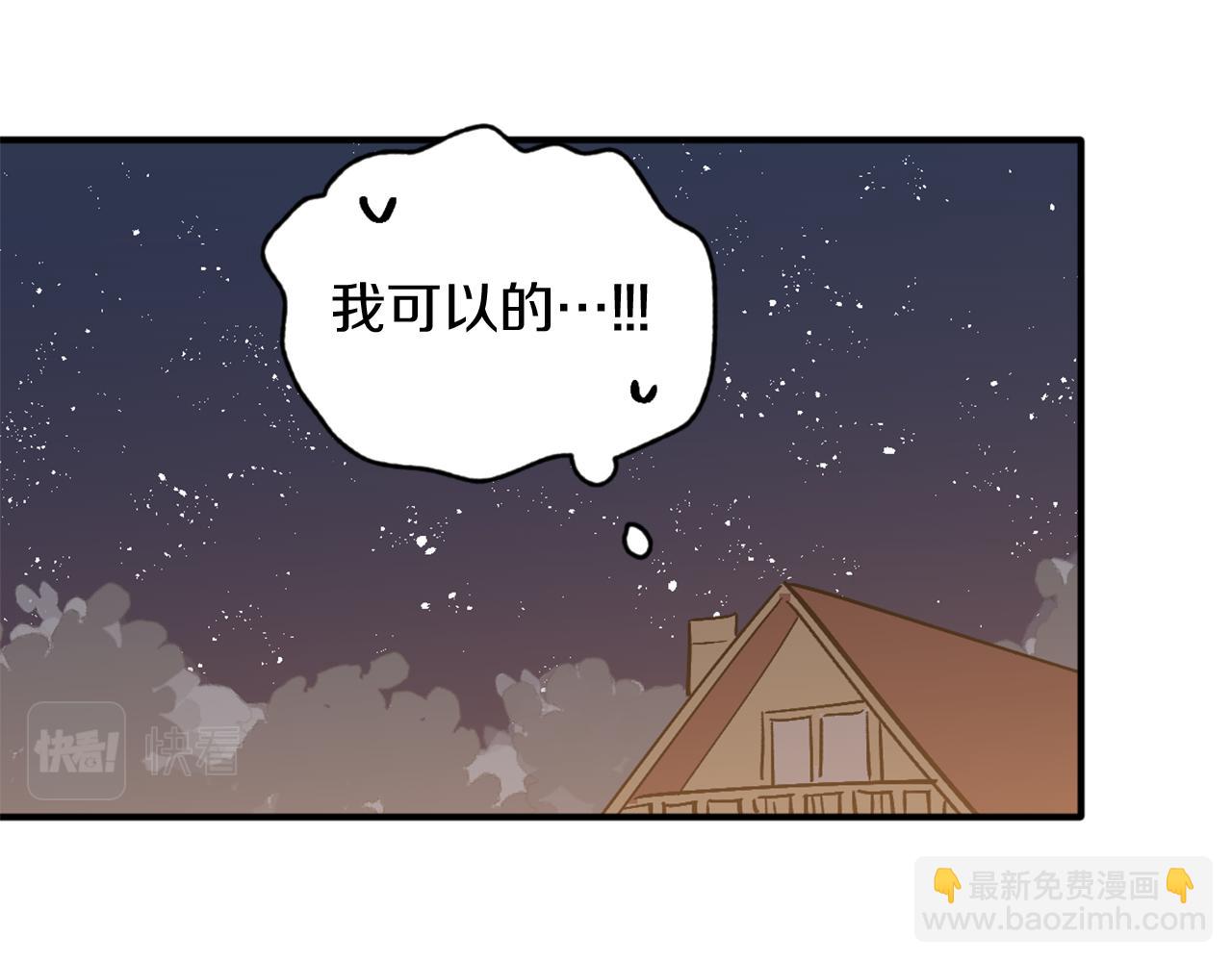 第14话 熟悉的味道(1/3)-第14话
