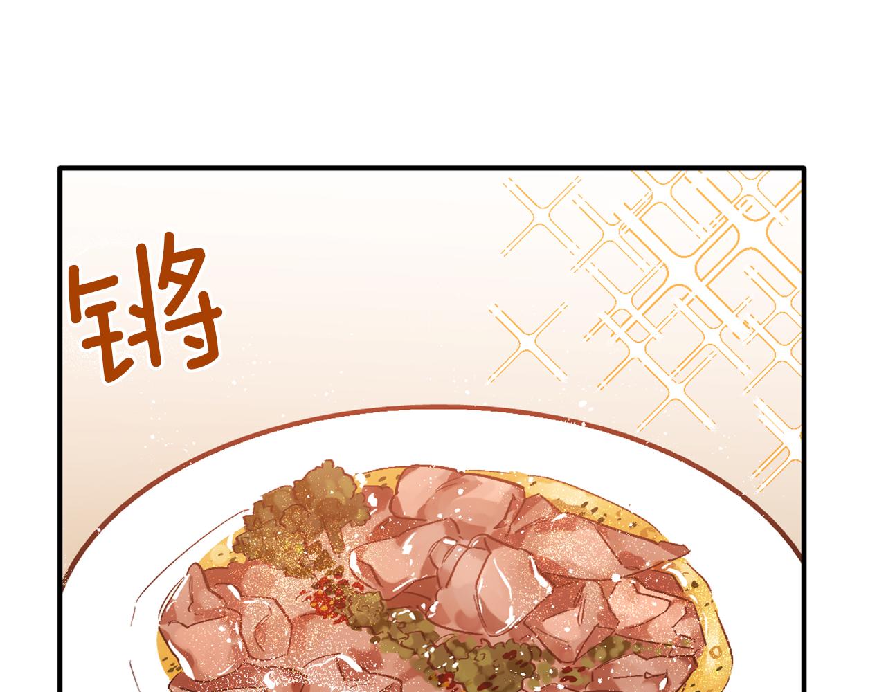 第14话 熟悉的味道(1/3)-第14话