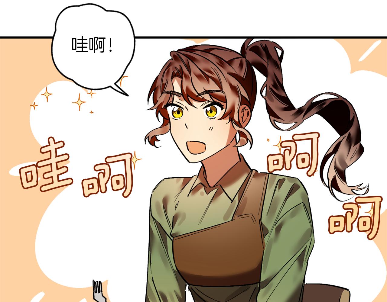 第14话 熟悉的味道(1/3)-第14话