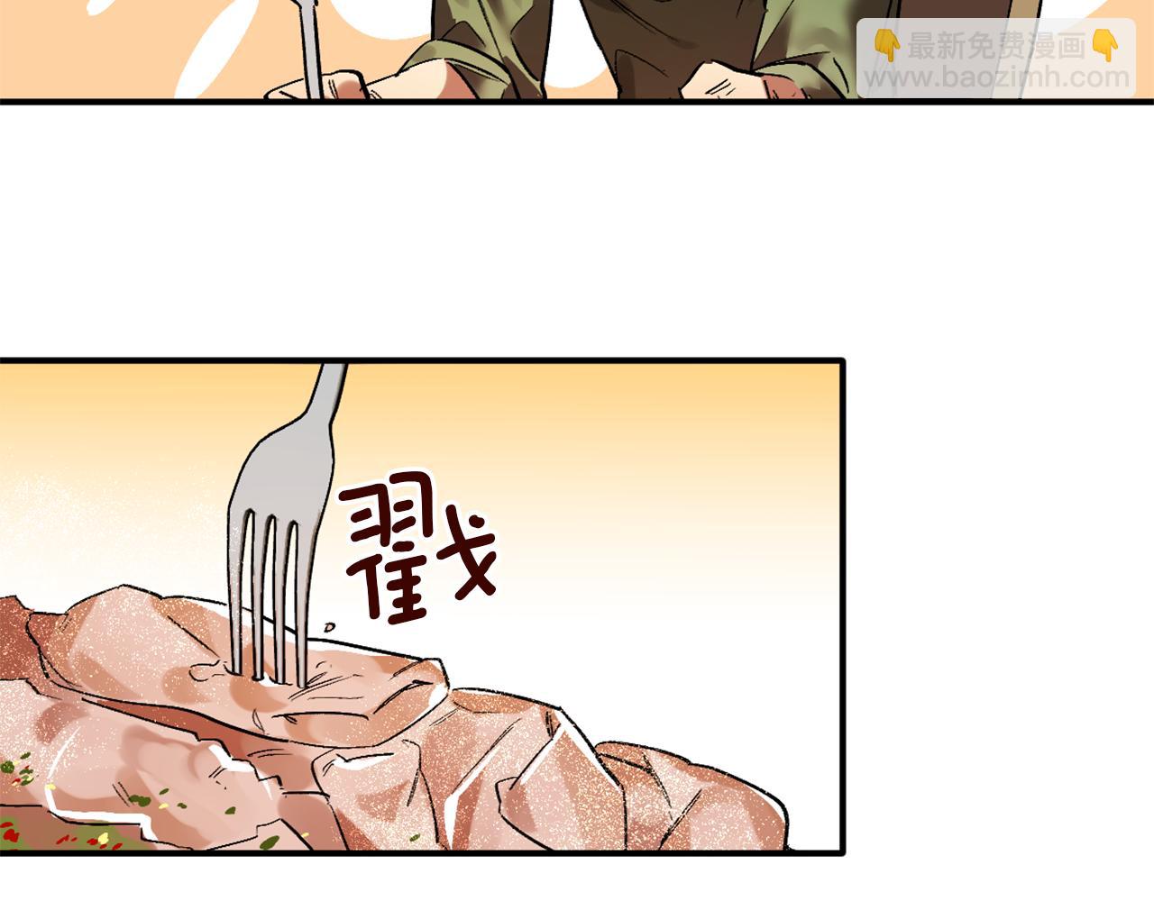 第14话 熟悉的味道(1/3)-第14话