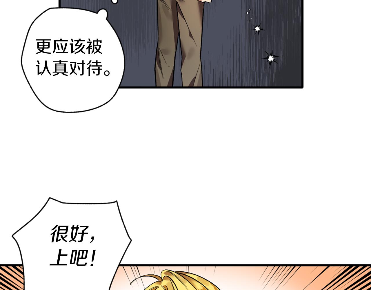 第14话 熟悉的味道(1/3)-第14话