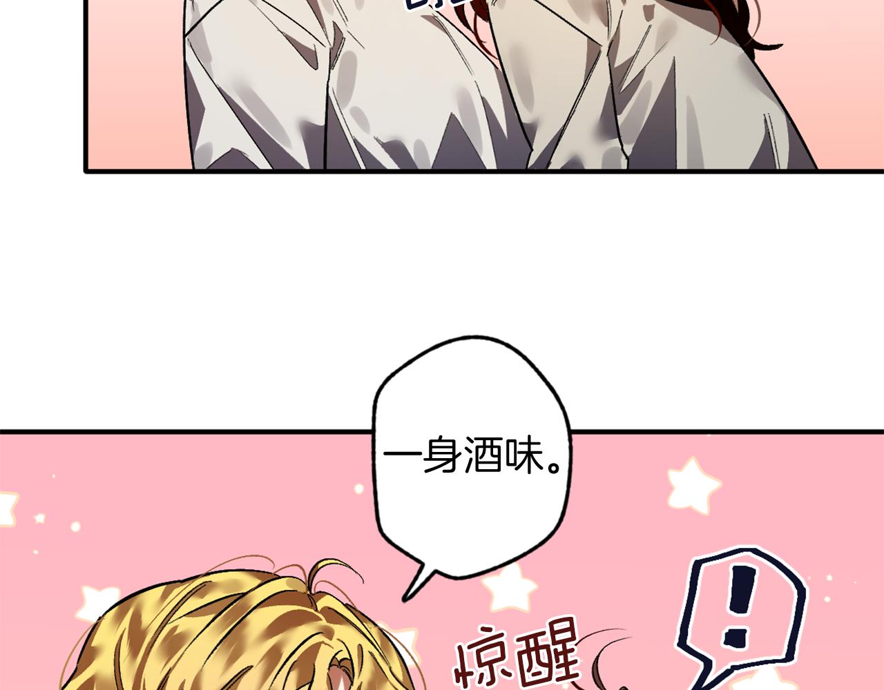 第20话 照顾(1/2)-第20话