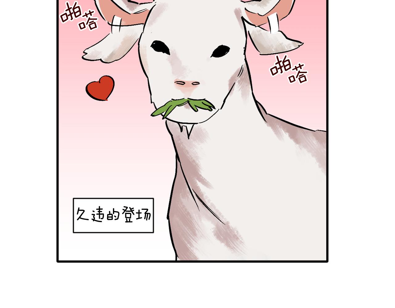 第20话 照顾(1/2)-第20话