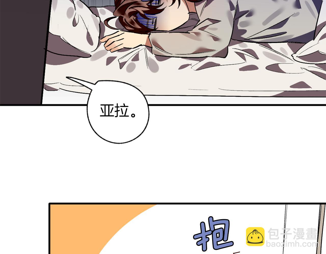 第20话 照顾(1/2)-第20话