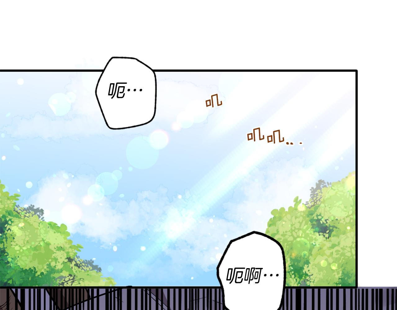 第20话 照顾(1/2)-第20话