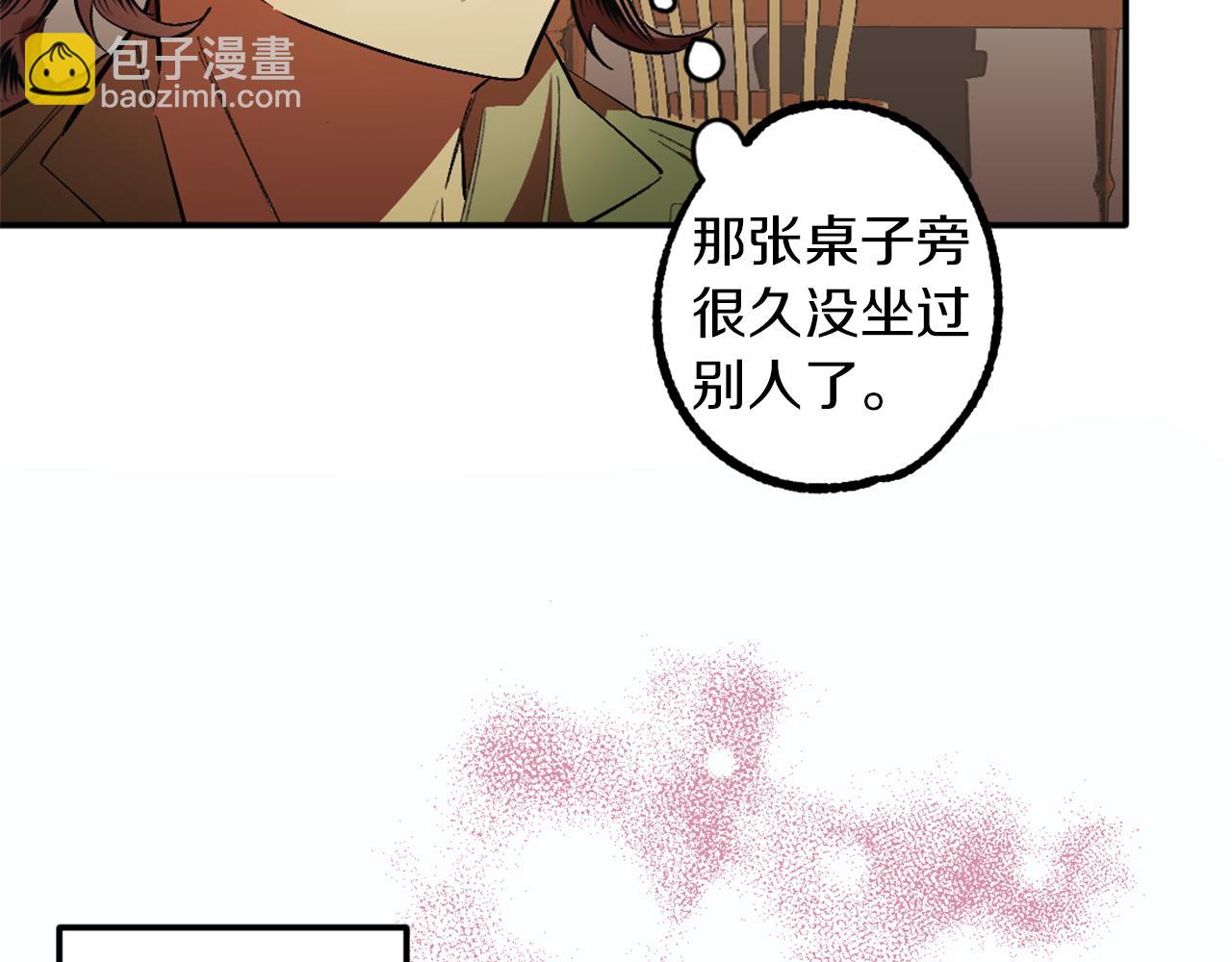 第2话 厨房杀手(1/4)-第2话