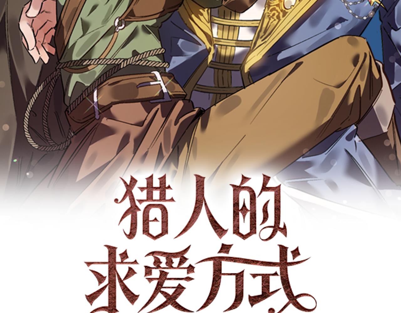 第2话 厨房杀手(1/4)-第2话
