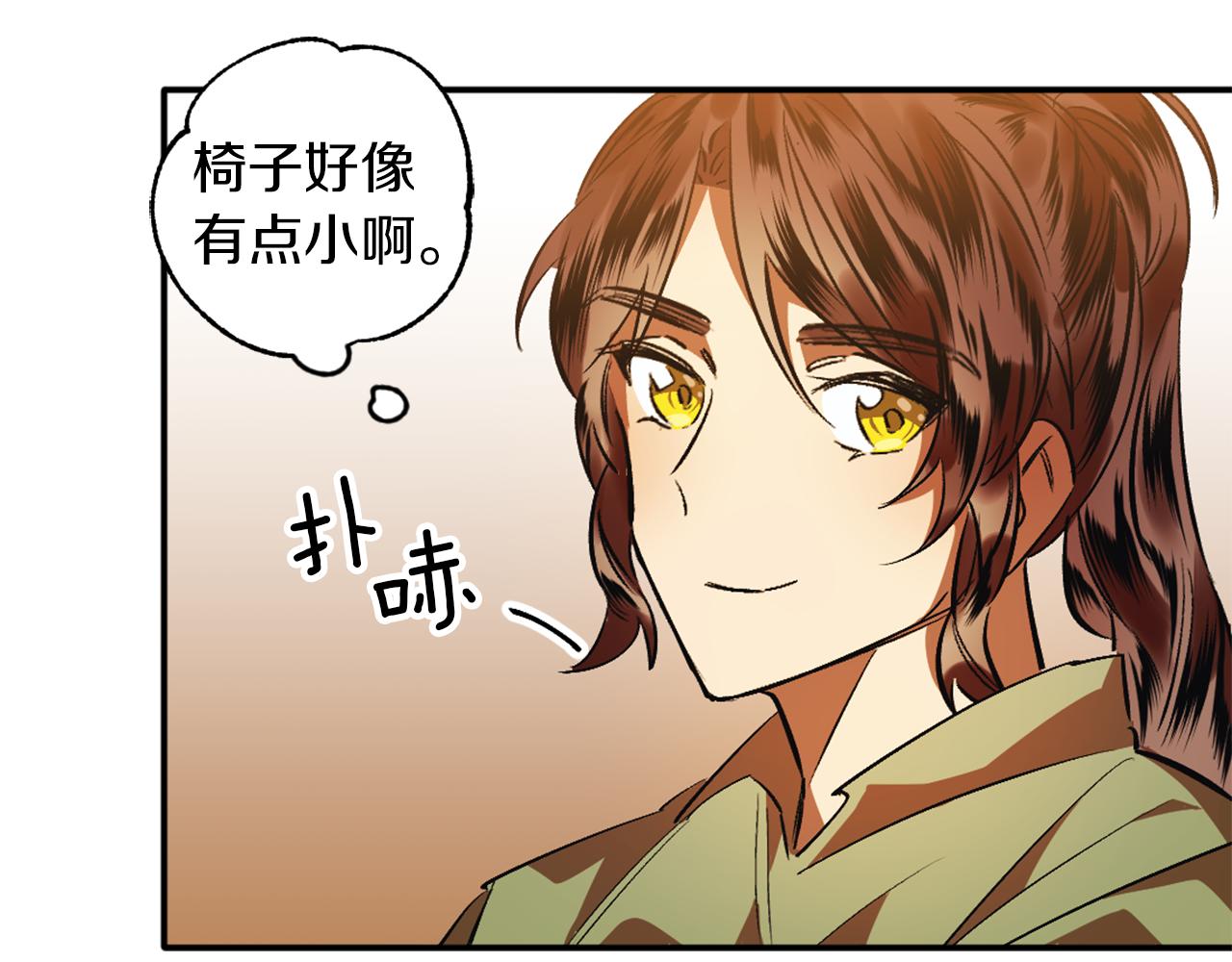 第2话 厨房杀手(1/4)-第2话