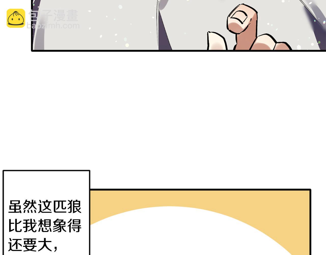 第22话 致命打击(1/2)-第22话