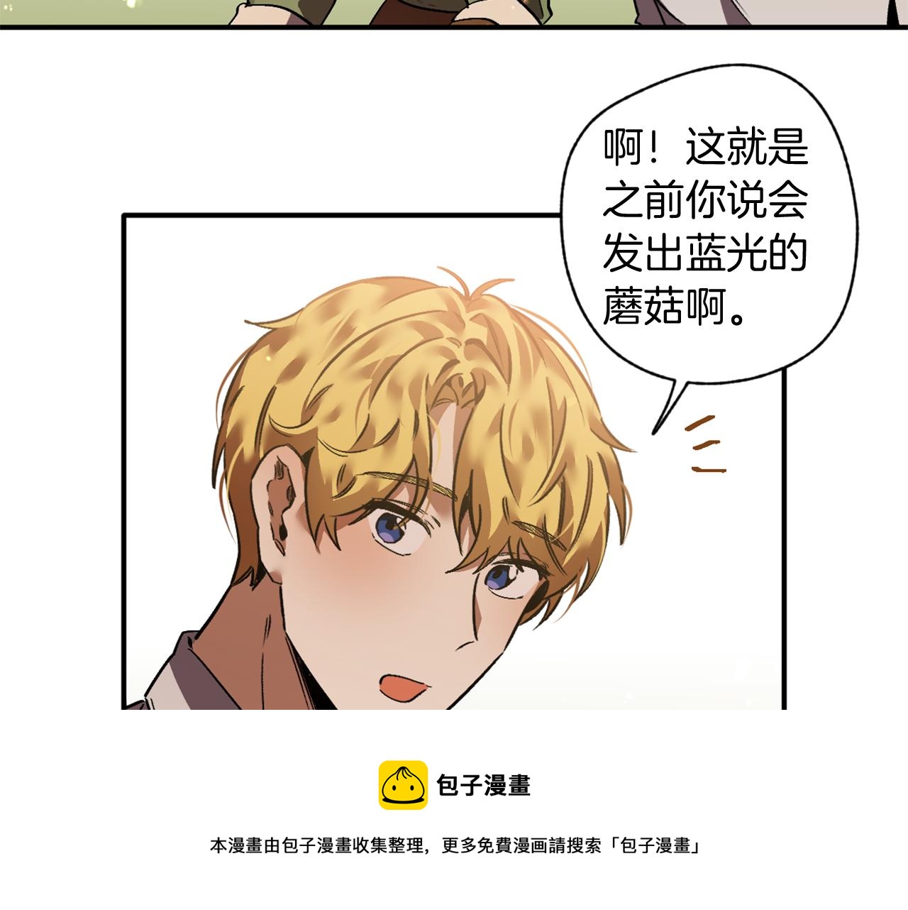 第24话 寻找失踪的王子(1/3)-第24话