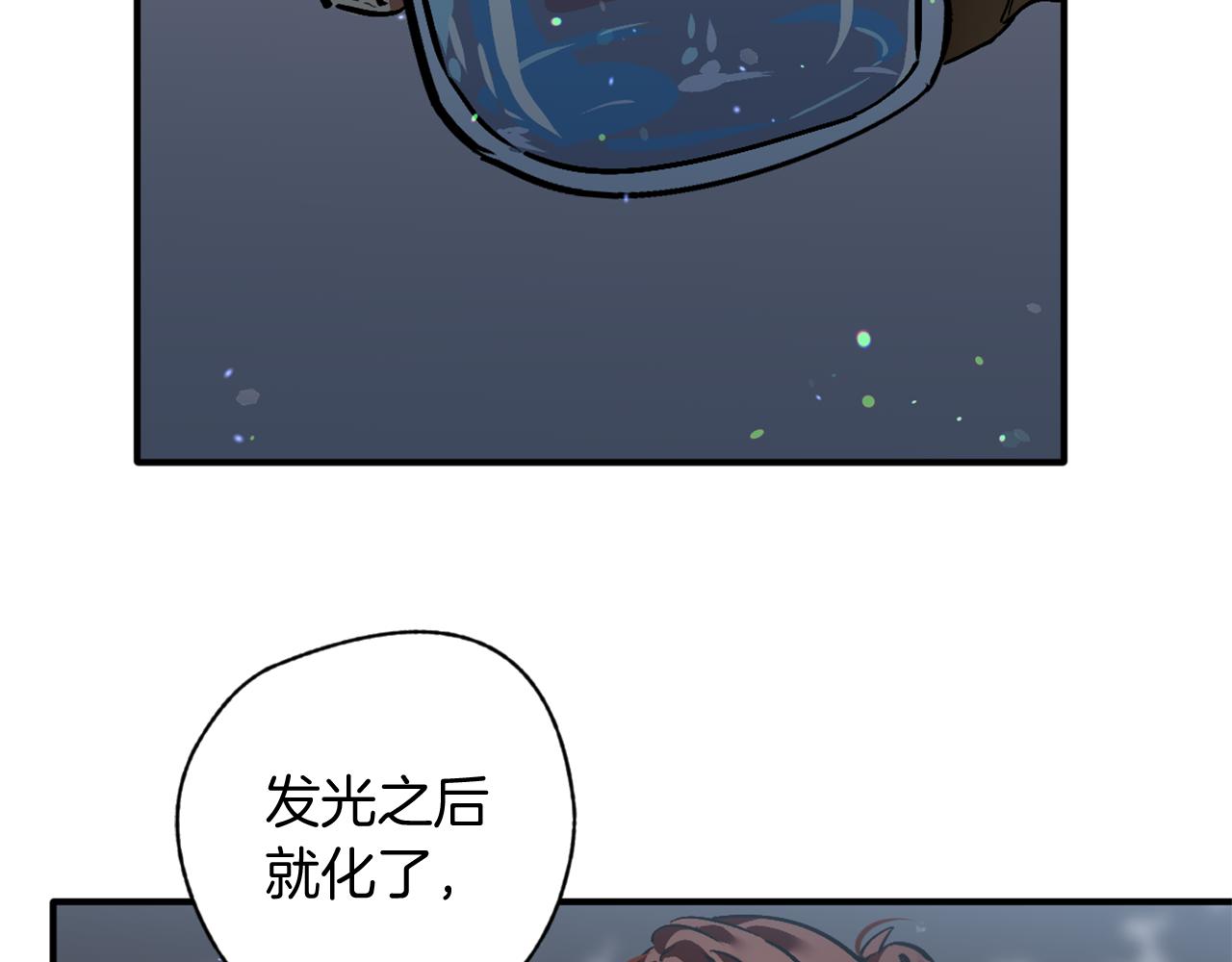 第24话 寻找失踪的王子(1/3)-第24话