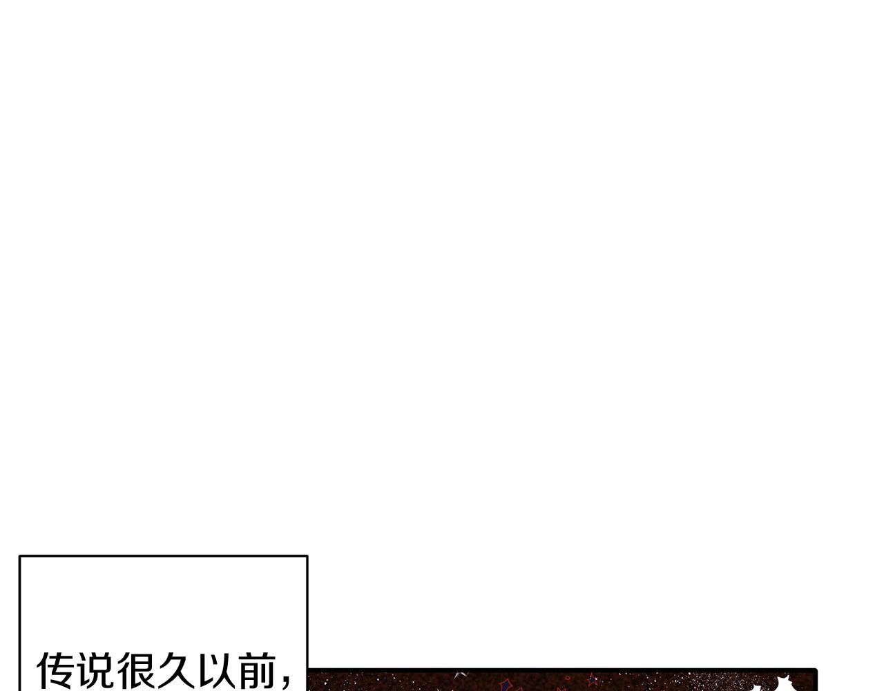 第26话 狩猎白狼(1/2)-第26话