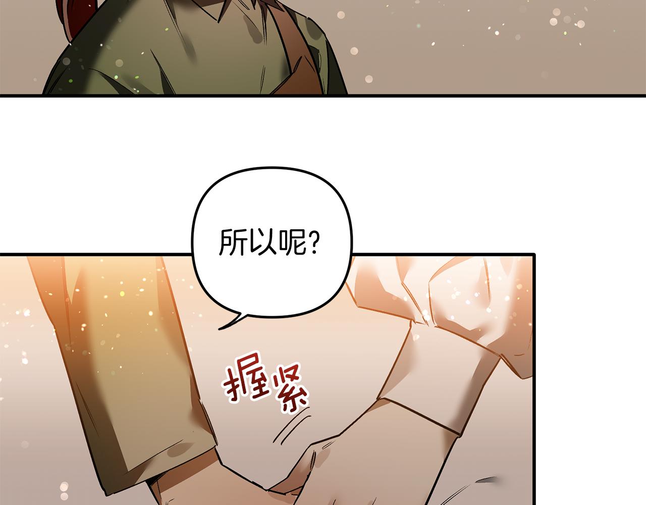 第28话 我等你回来(1/2)-第28话
