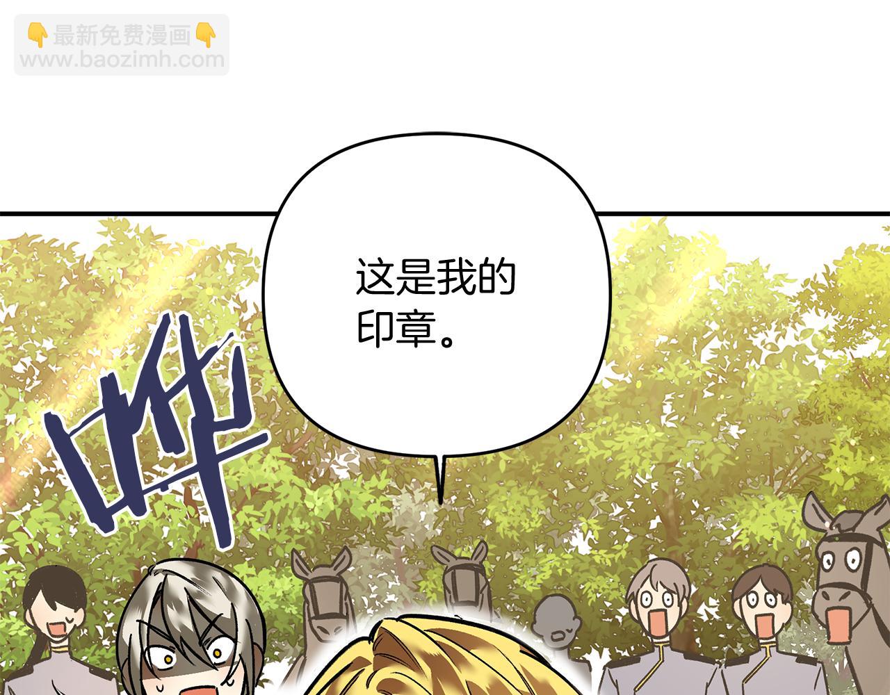 第30话 他有危险(1/3)-第30话