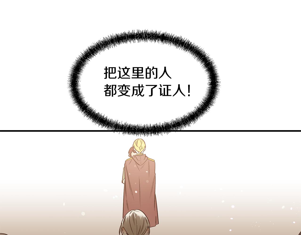 第30话 他有危险(1/3)-第30话