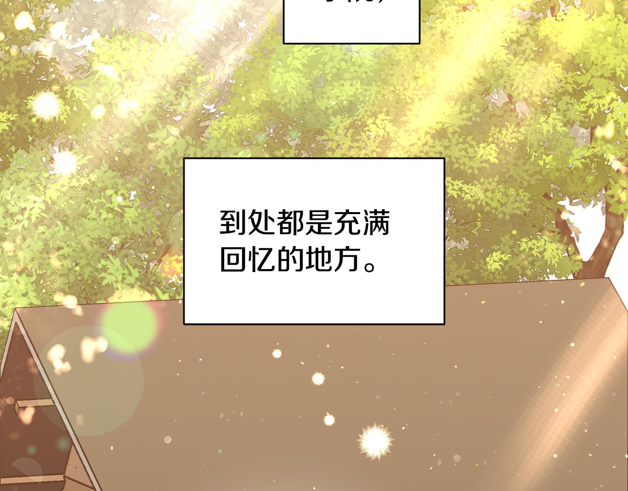 第30话 他有危险(1/3)-第30话