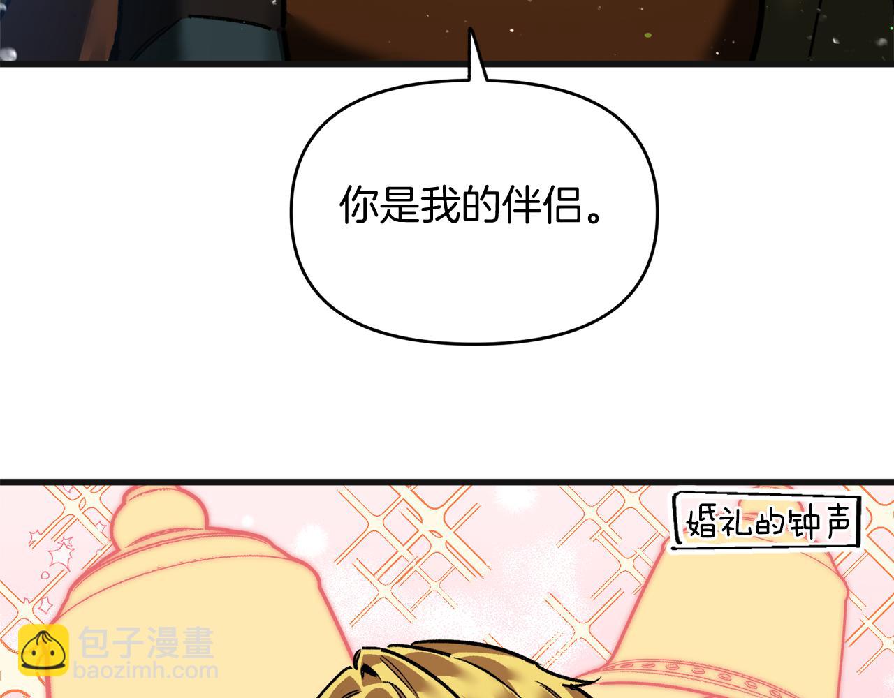 第32话 温暖(1/3)-第32话
