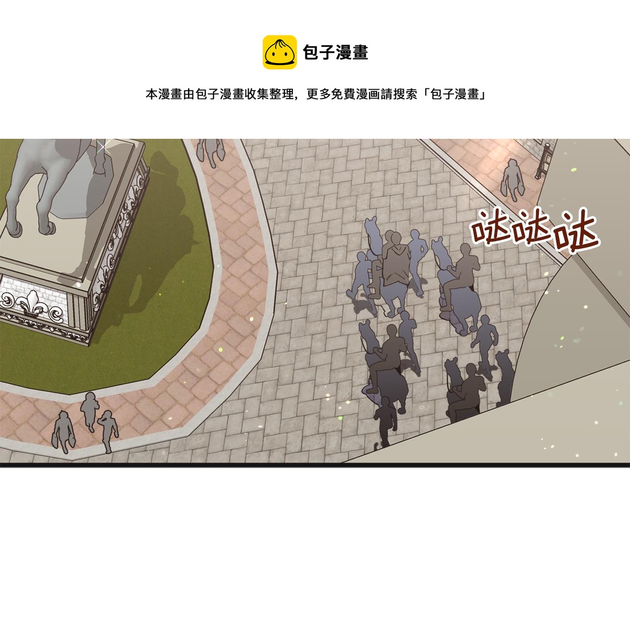 第32话 温暖(1/3)-第32话