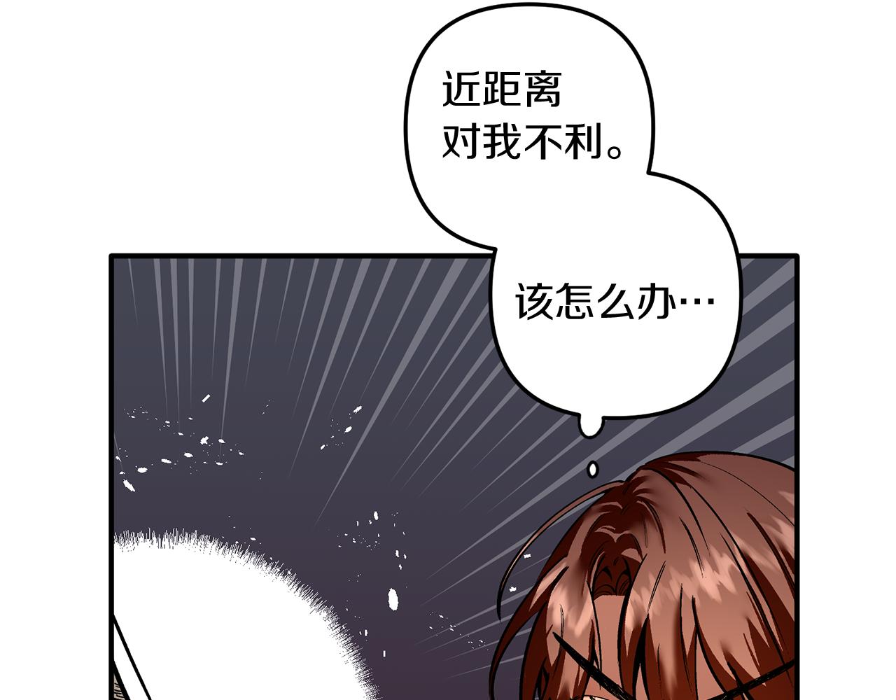 第34话 我很奇怪(1/3)-第34话