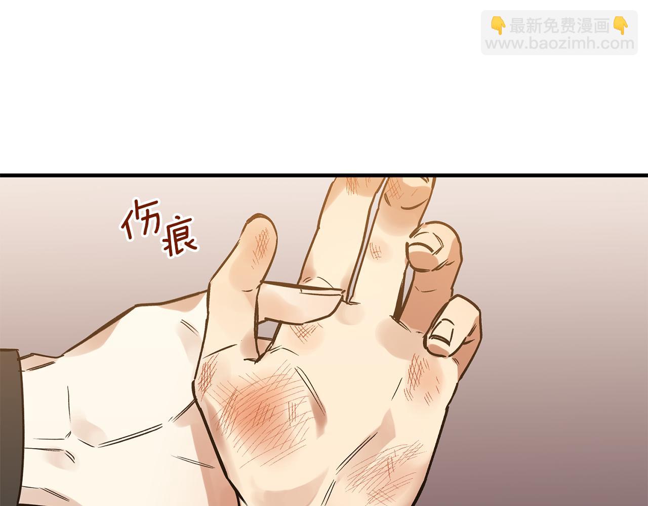 第34话 我很奇怪(1/3)-第34话