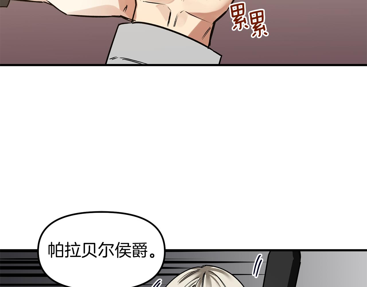 第34话 我很奇怪(1/3)-第34话