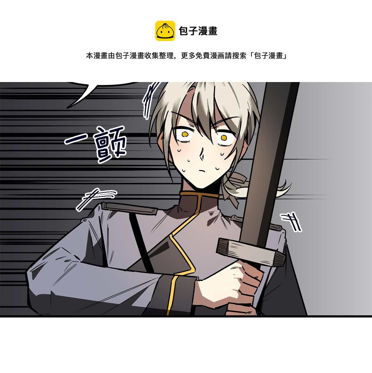 第34话 我很奇怪(1/3)-第34话