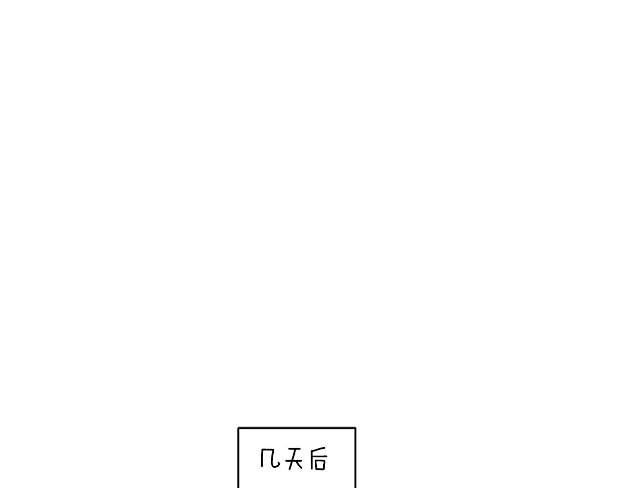 第34话 我很奇怪(1/3)-第34话