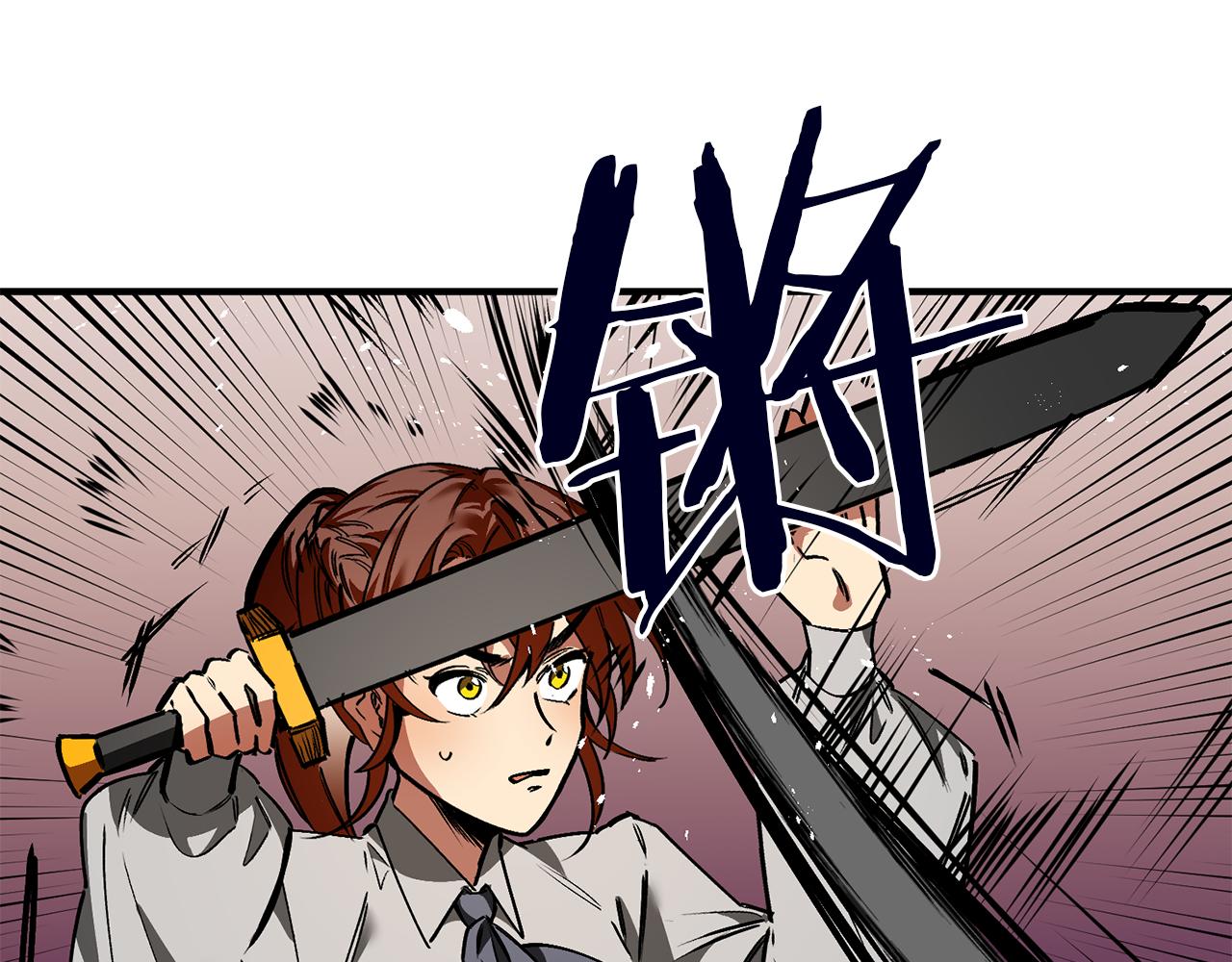 第34话 我很奇怪(1/3)-第34话