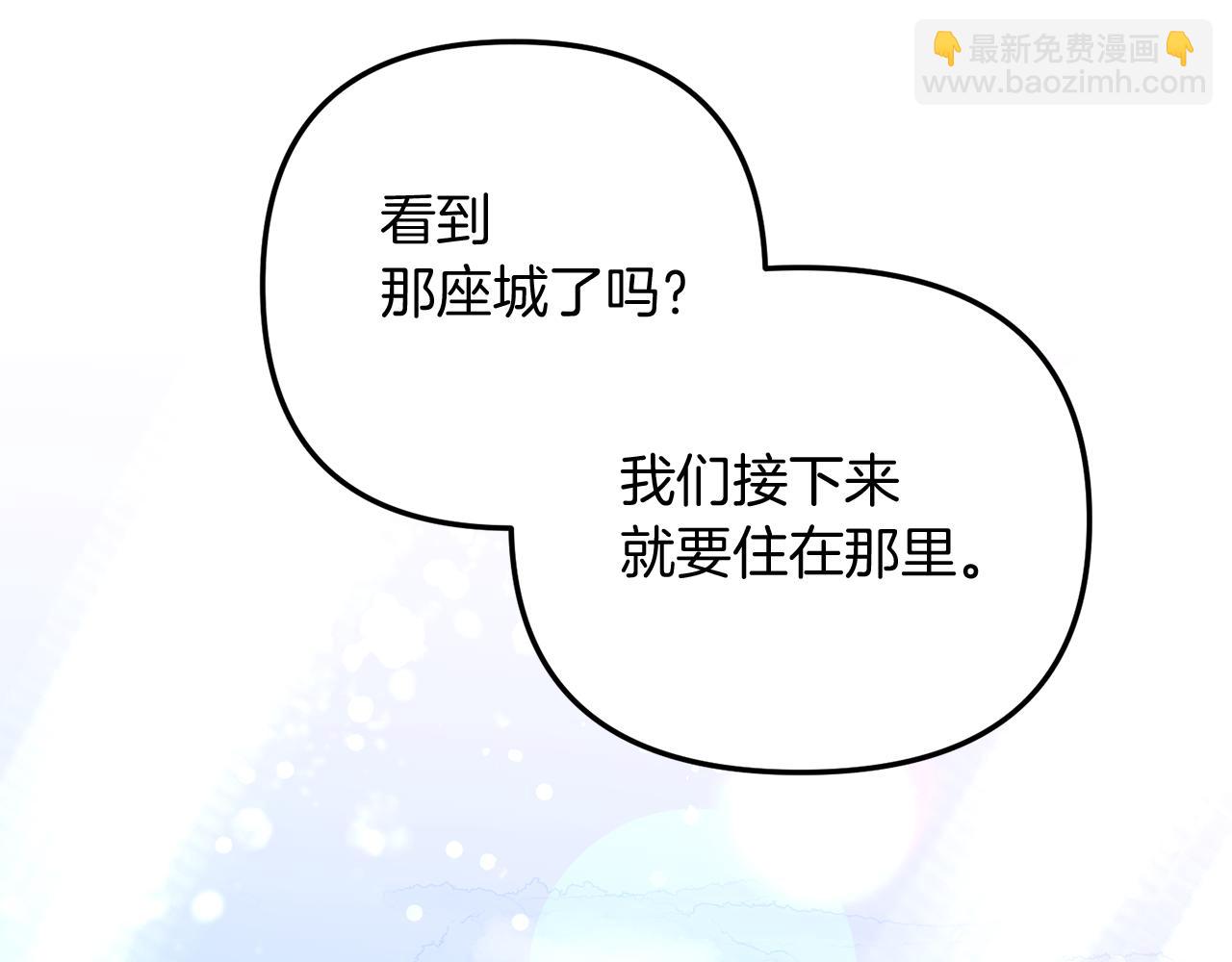 第36话 王女杰妮思(1/3)-第36话