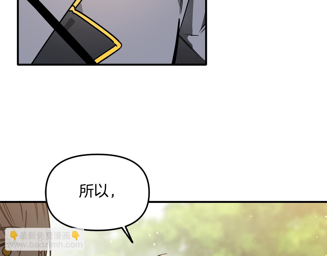 第36话 王女杰妮思(1/3)-第36话