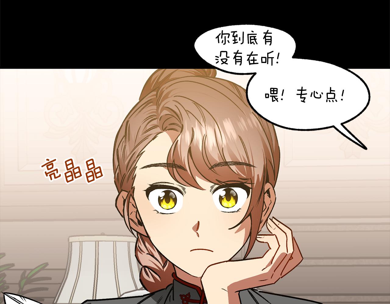 第38话 可笑的国家(1/3)-第38话