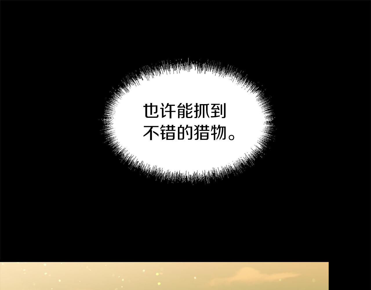 第38话 可笑的国家(1/3)-第38话