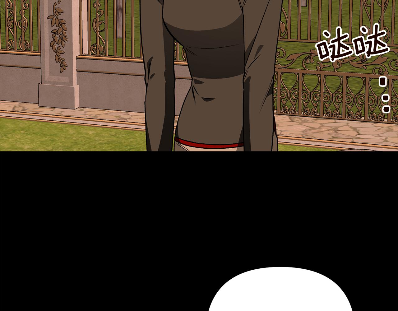 第38话 可笑的国家(1/3)-第38话