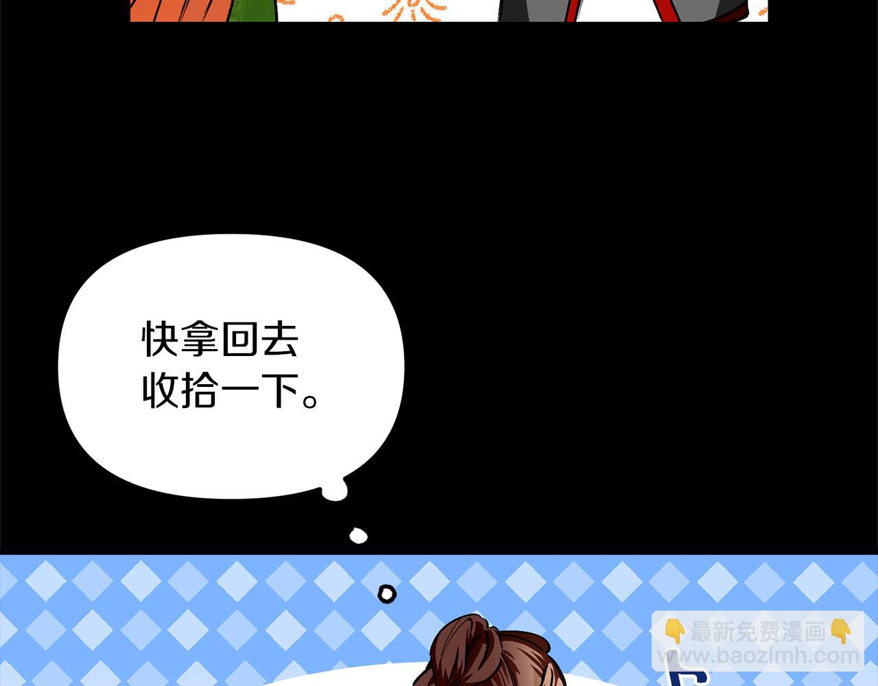 第38话 可笑的国家(1/3)-第38话