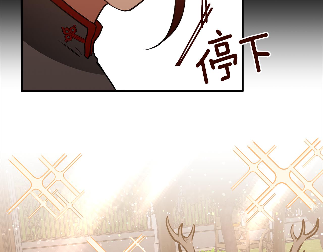 第38话 可笑的国家(1/3)-第38话