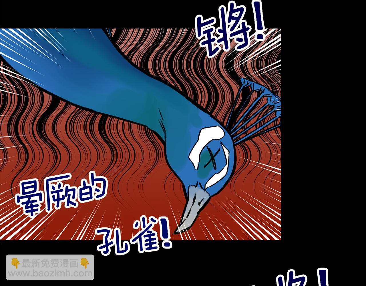 第38话 可笑的国家(1/3)-第38话