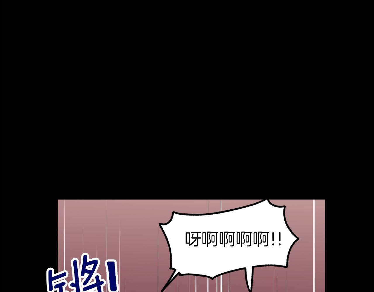 第38话 可笑的国家(1/3)-第38话