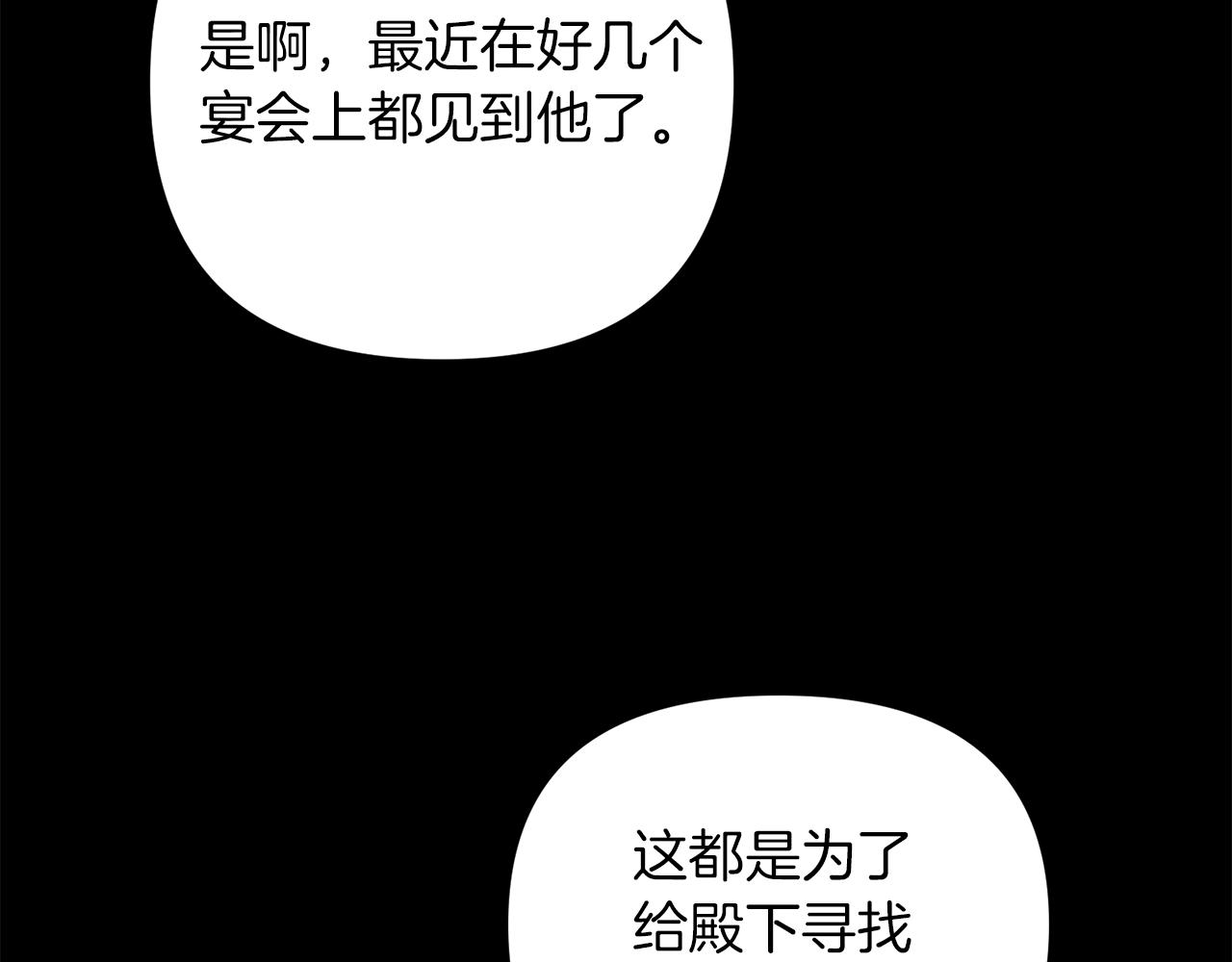 第40话 彼此保护(1/3)-第40话