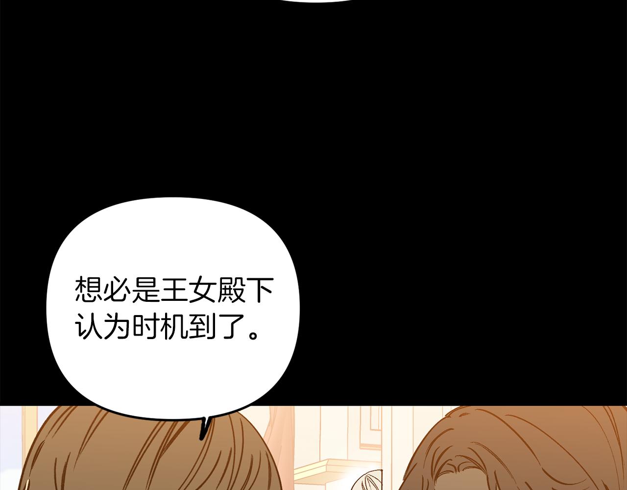 第40话 彼此保护(1/3)-第40话