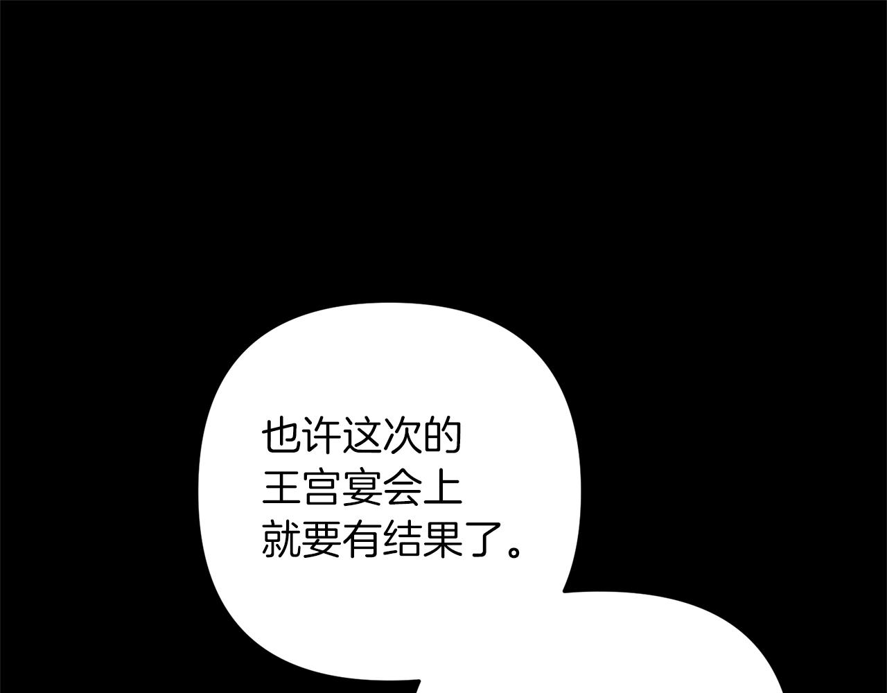 第40话 彼此保护(1/3)-第40话