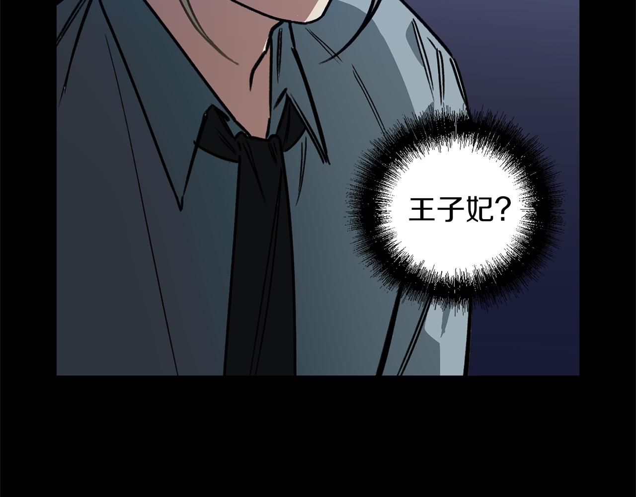 第40话 彼此保护(1/3)-第40话