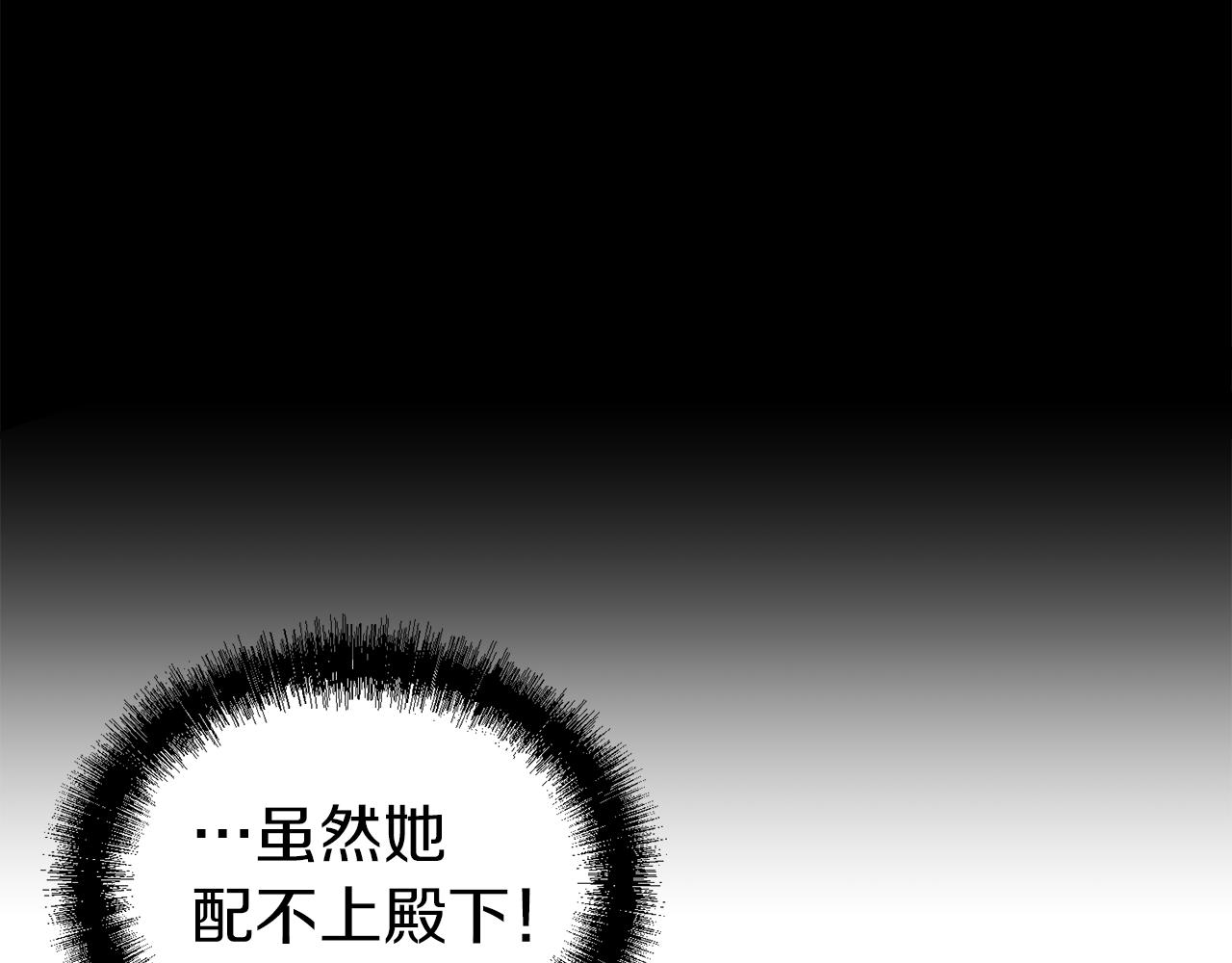 第40话 彼此保护(1/3)-第40话