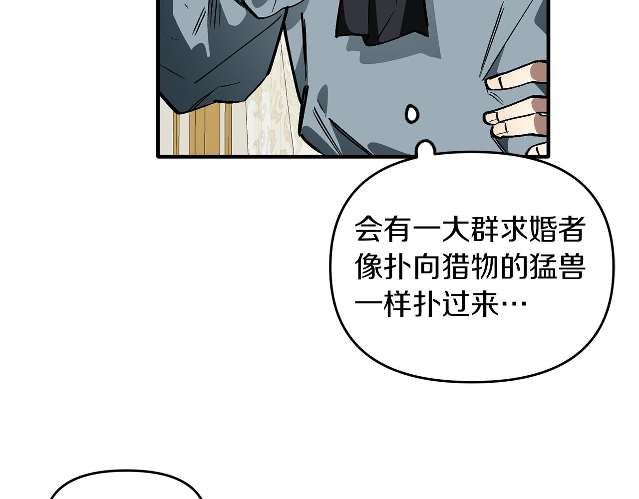 第40话 彼此保护(1/3)-第40话